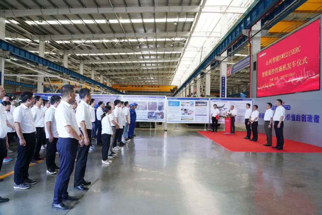 开云官方注册-开云(中国)
智能应急救援装备喜讯连连——智能遥控挖掘机年内再度批量发货