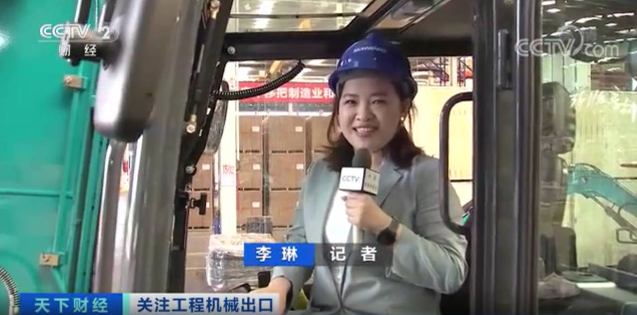 媒体聚焦 | 太火爆！开云官方注册-开云(中国)
智能微小挖畅销欧美，销量暴增145%！