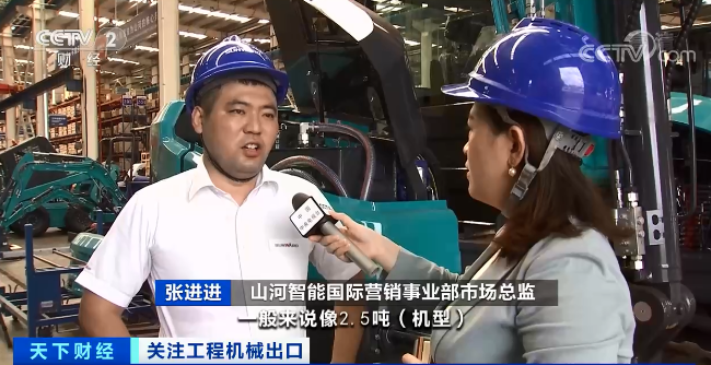 媒体聚焦 | 太火爆！开云官方注册-开云(中国)
智能微小挖畅销欧美，销量暴增145%！