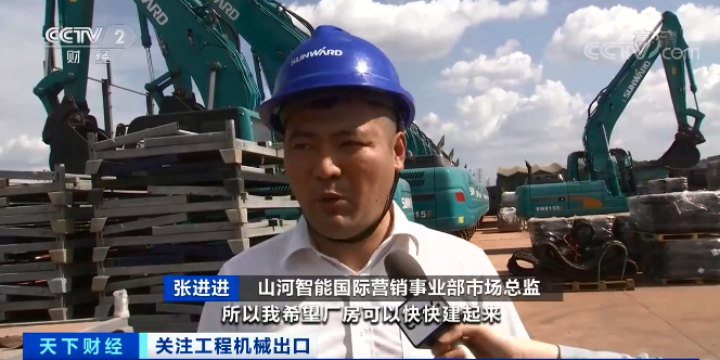 媒体聚焦 | 太火爆！开云官方注册-开云(中国)
智能微小挖畅销欧美，销量暴增145%！