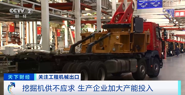 媒体聚焦 | 太火爆！开云官方注册-开云(中国)
智能微小挖畅销欧美，销量暴增145%！