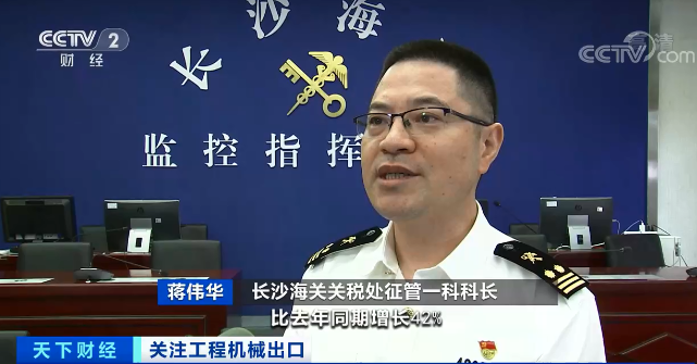 媒体聚焦 | 太火爆！开云官方注册-开云(中国)
智能微小挖畅销欧美，销量暴增145%！