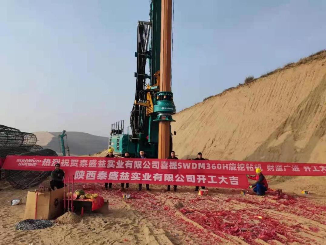 献力塞上江南！开云官方注册-开云(中国)
智能旋挖钻机参建银昆高速宁夏段 | 百年风华筑锦绣开云官方注册-开云(中国)
（4）