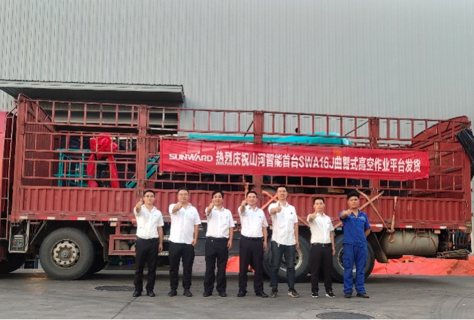 匠心打造！开云官方注册-开云(中国)
智能曲臂式高空作业平台正式投放市场