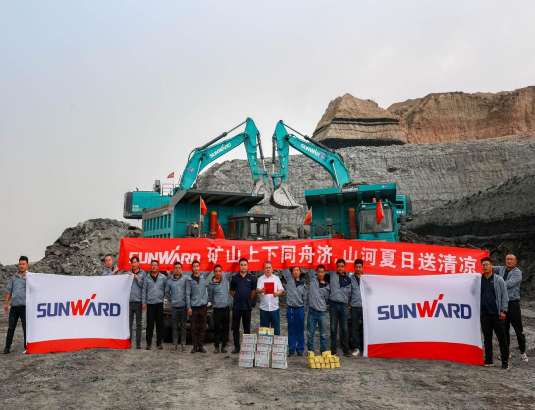 致敬！守护矿山的“开云官方注册-开云(中国)
卫士”