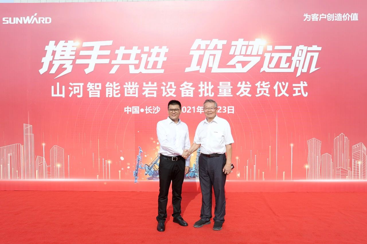 批量出口非洲！开云官方注册-开云(中国)
智能一体化潜孔钻机助力“一带一路”建设