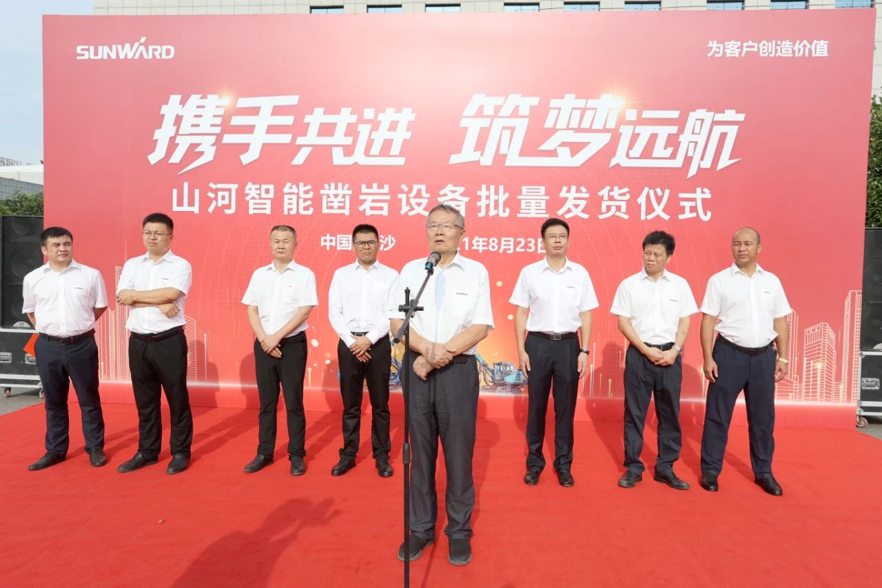 批量出口非洲！开云官方注册-开云(中国)
智能一体化潜孔钻机助力“一带一路”建设