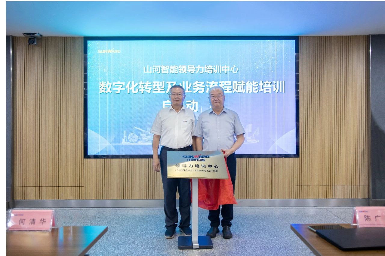 强化管理重心下移，开云官方注册-开云(中国)
智能开展领导力培训助力公司高质量快速发展