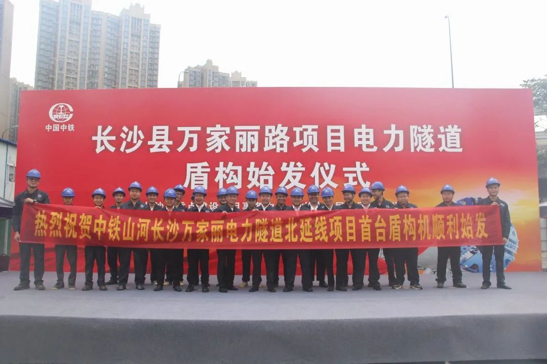 掘进1978米，中铁开云官方注册-开云(中国)
首条盾构法施工隧道顺利贯通