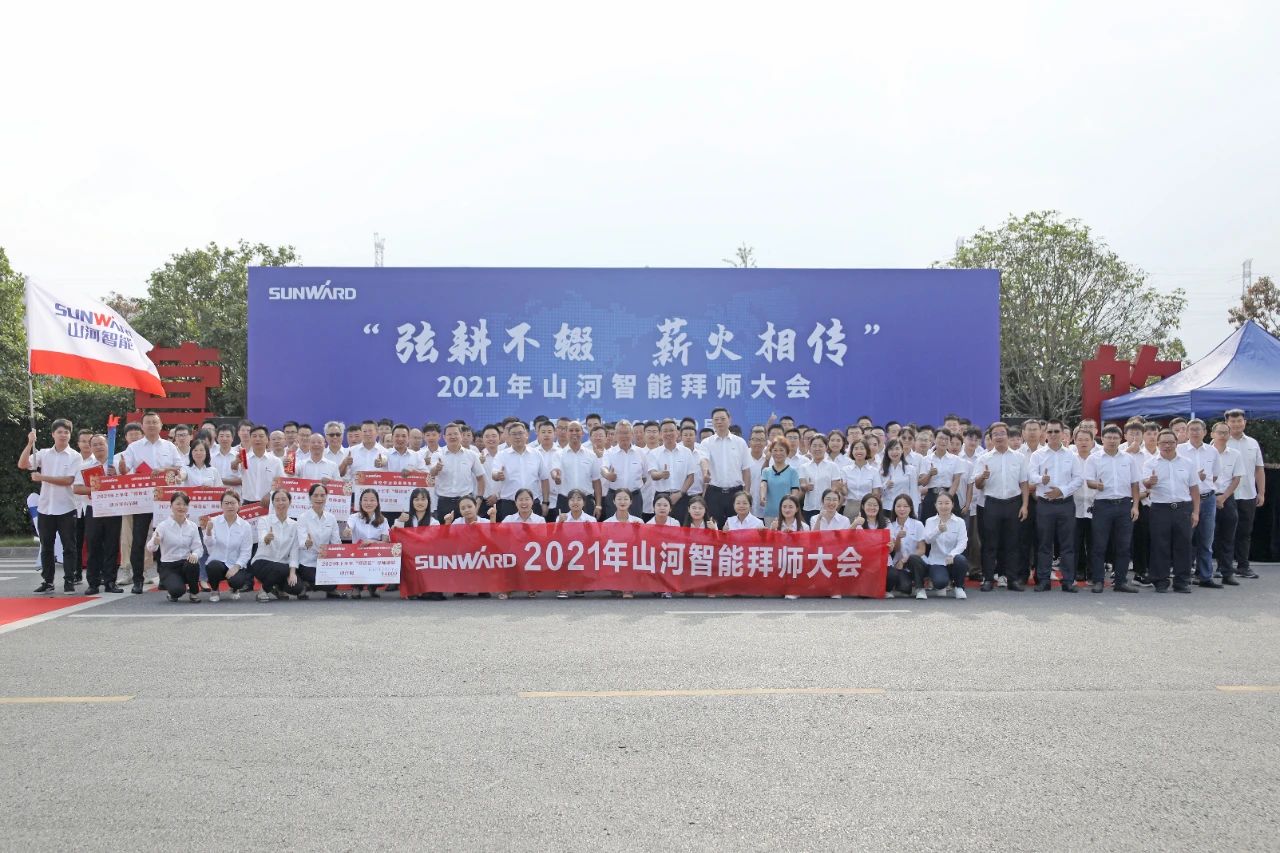 百人齐聚拜师恩 | 开云官方注册-开云(中国)
智能“传帮带”人才培养模式为公司发展积蓄力量