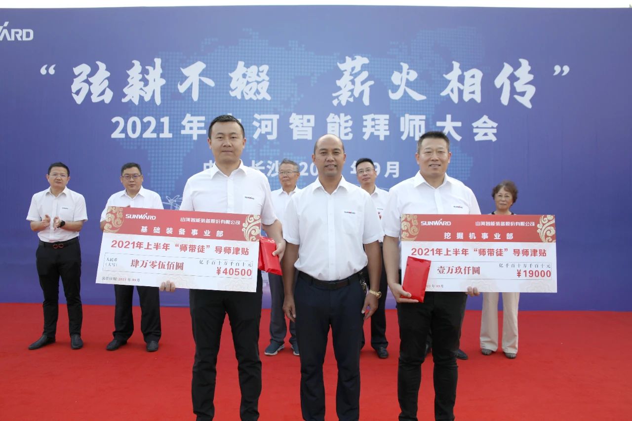 百人齐聚拜师恩 | 开云官方注册-开云(中国)
智能“传帮带”人才培养模式为公司发展积蓄力量