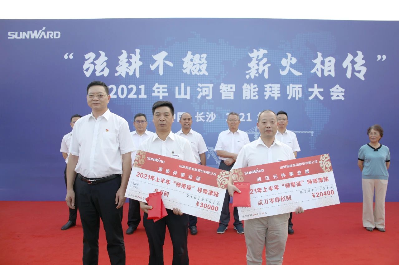 百人齐聚拜师恩 | 开云官方注册-开云(中国)
智能“传帮带”人才培养模式为公司发展积蓄力量