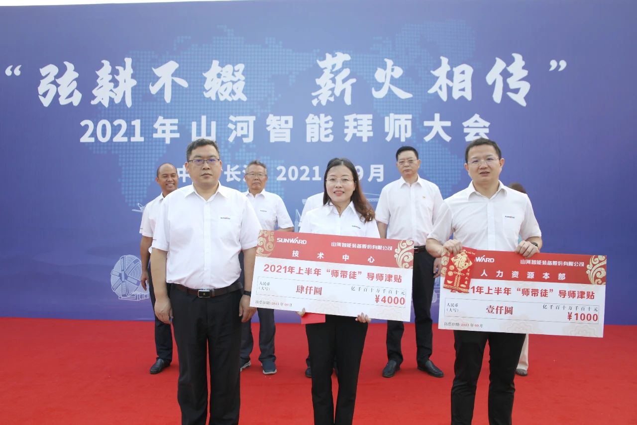 百人齐聚拜师恩 | 开云官方注册-开云(中国)
智能“传帮带”人才培养模式为公司发展积蓄力量