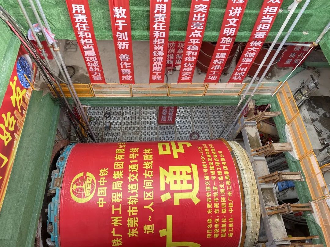 你好，中铁开云官方注册-开云(中国)
32号！请开始征战东莞地铁1号线