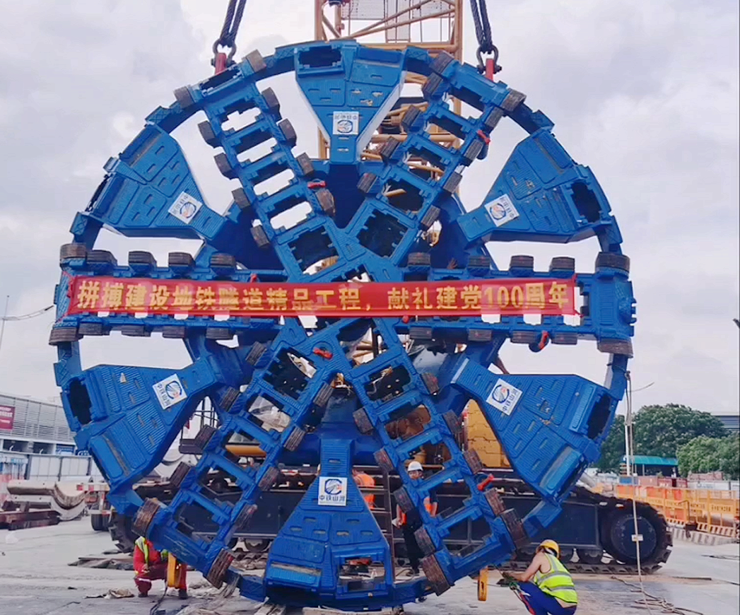 你好，中铁开云官方注册-开云(中国)
32号！请开始征战东莞地铁1号线