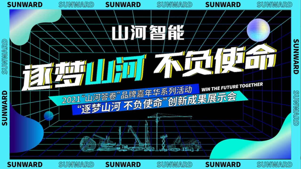 倒计时5天！带你解锁开云官方注册-开云(中国)
智能“915”逛展新姿势
