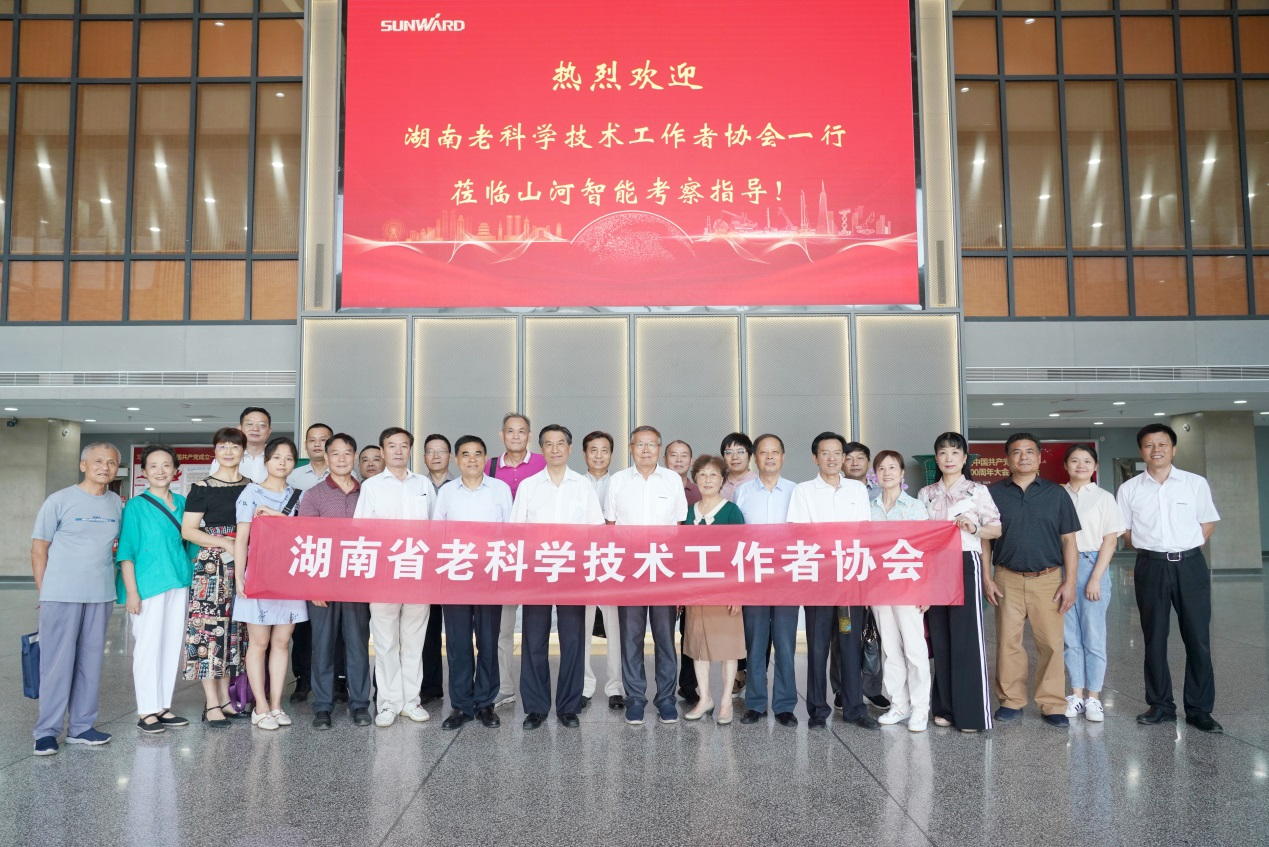 湖南省老科学技术工作者一行到访开云官方注册-开云(中国)
智能