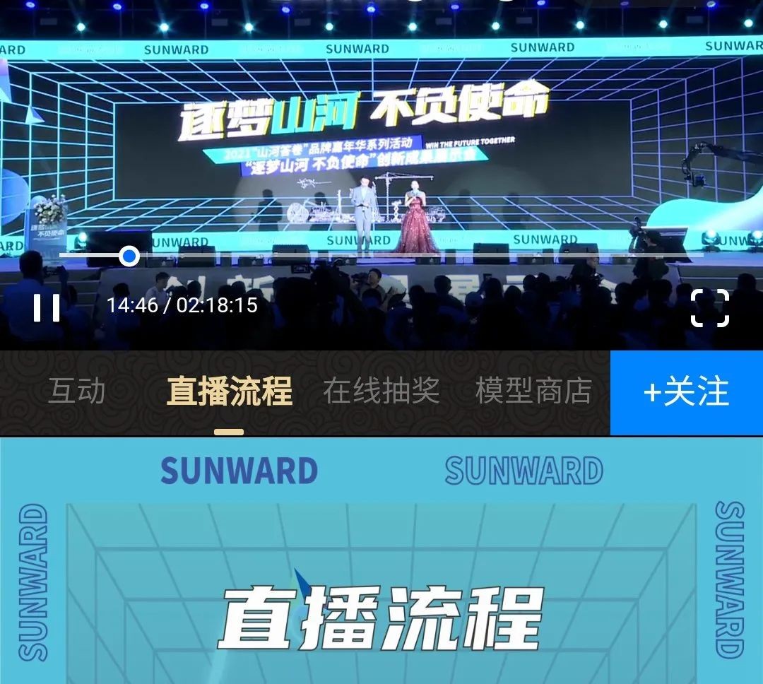 逛展超热闹！开云官方注册-开云(中国)
智能成果展示会高能名场面来袭