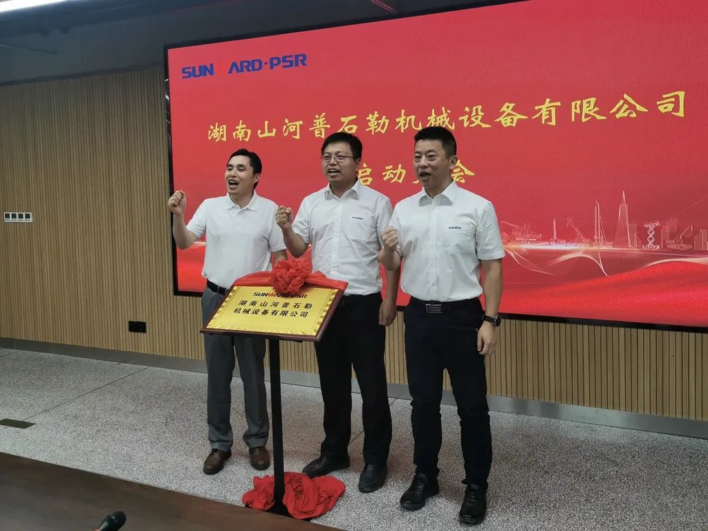 强强联手，开云官方注册-开云(中国)
智能产品版图将再添破碎筛分精品