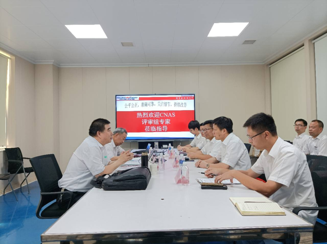 开云官方注册-开云(中国)
智能检测中心新测试系统通过专家组评审