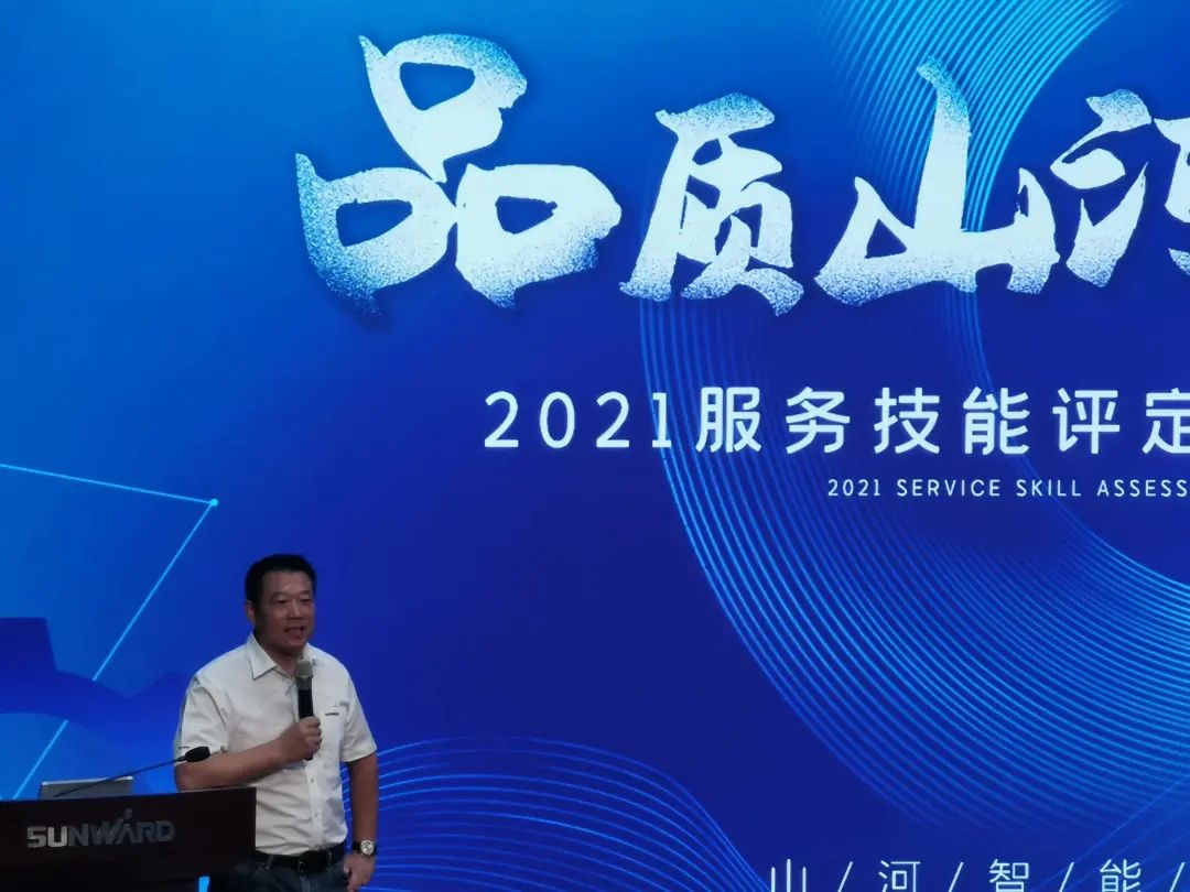 开云官方注册-开云(中国)
智能挖掘机事业部启动2021服务技能评定暨服务万里行总结大会