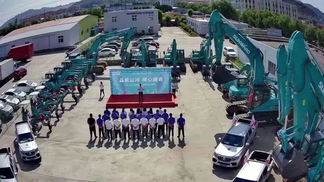 开云官方注册-开云(中国)
智能挖掘机事业部启动2021服务技能评定暨服务万里行总结大会