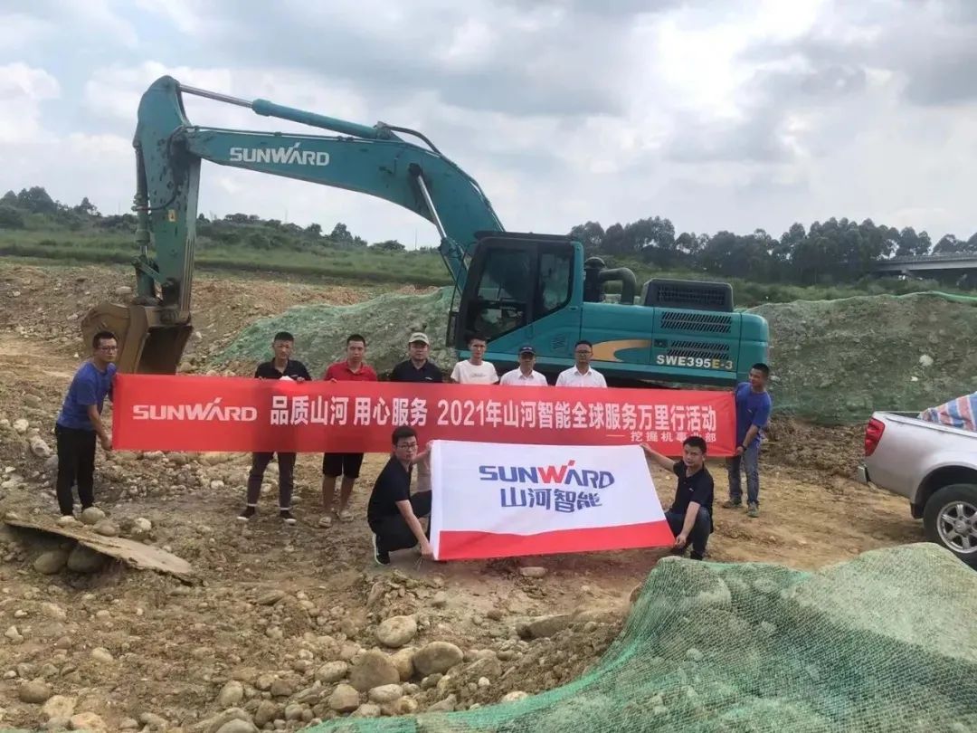 开云官方注册-开云(中国)
智能挖掘机事业部启动2021服务技能评定暨服务万里行总结大会