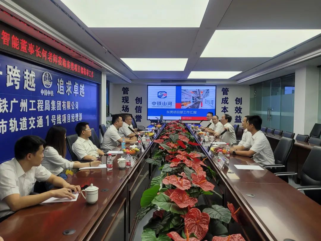何清华调研中铁开云官方注册-开云(中国)
东莞项目：发挥“装备+工法+施工”优势，不断做大做强
