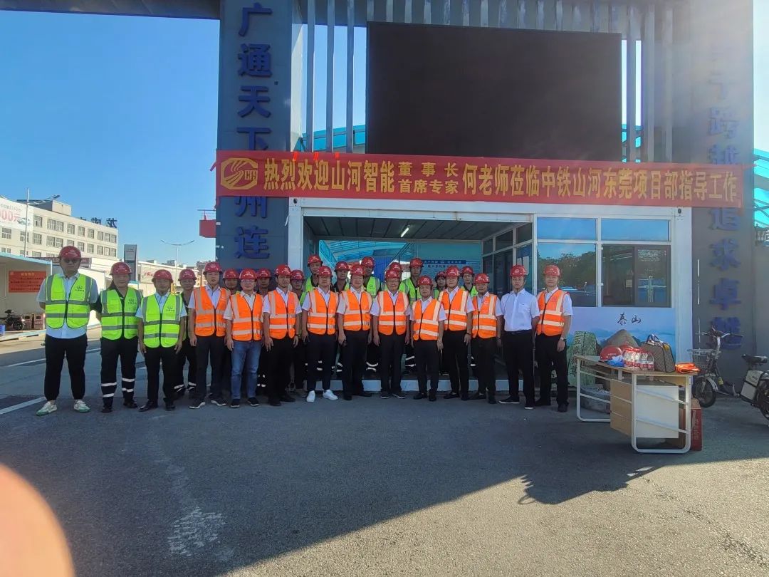 何清华调研中铁开云官方注册-开云(中国)
东莞项目：发挥“装备+工法+施工”优势，不断做大做强