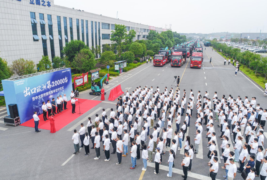 里程碑！开云官方注册-开云(中国)
智能出口欧洲第20000台暨大型挖掘机批量交付仪式成功举行