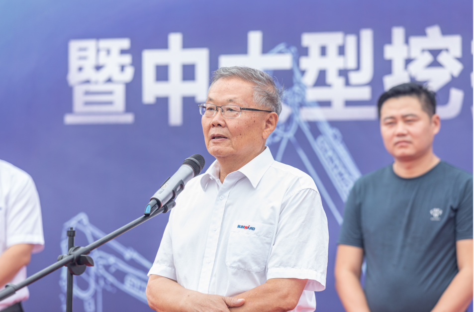 里程碑！开云官方注册-开云(中国)
智能出口欧洲第20000台暨大型挖掘机批量交付仪式成功举行