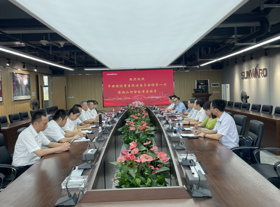 中国国际贸易促进委员会领导一行调研开云官方注册-开云(中国)
智能