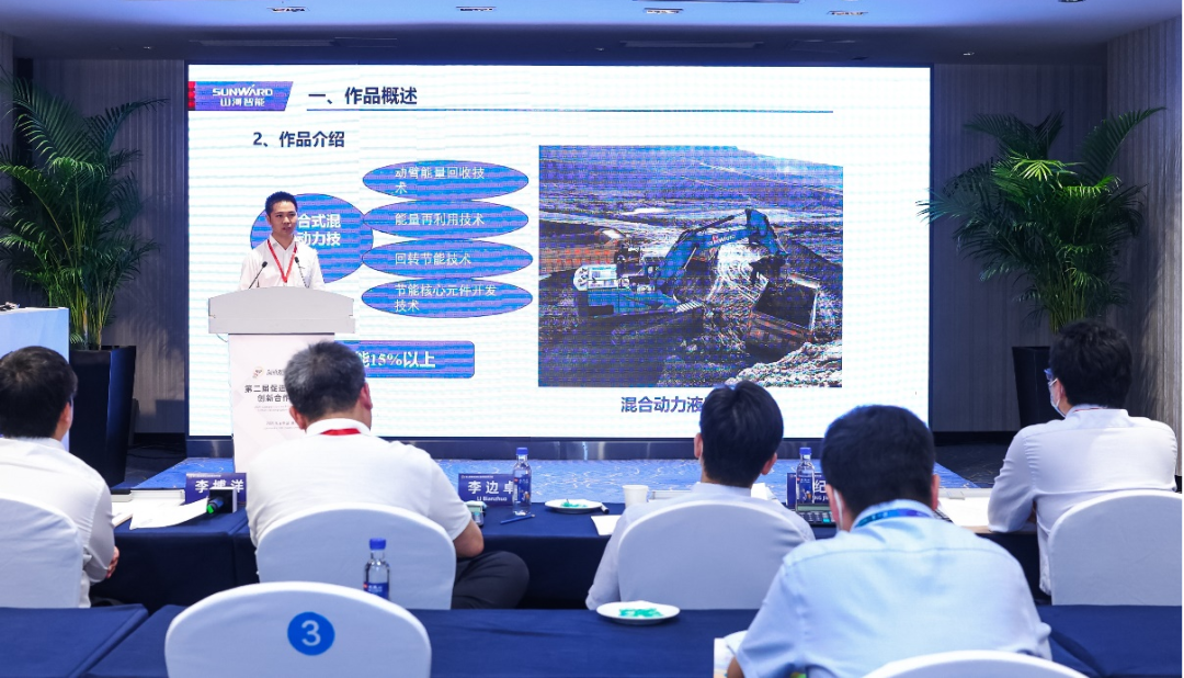 点赞！开云官方注册-开云(中国)
智能液压混合动力挖掘机项目荣获这个优秀项目奖→