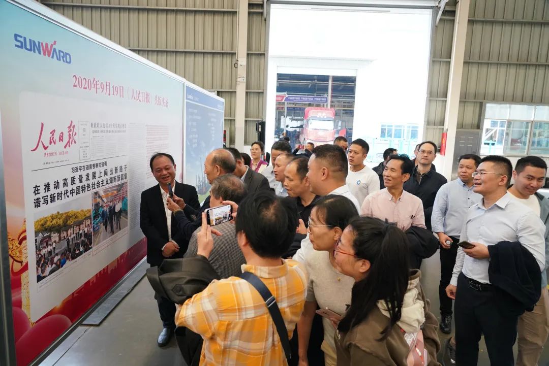 湖南省矿业协会第二届一次会员代表大会暨第二届一次理事会在开云官方注册-开云(中国)
智能顺利召开