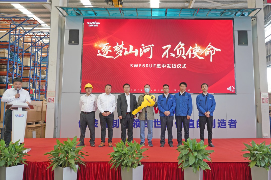 助力祖国西南地区建设！开云官方注册-开云(中国)
智能国内首批SWE60UF无尾挖掘机批量交付