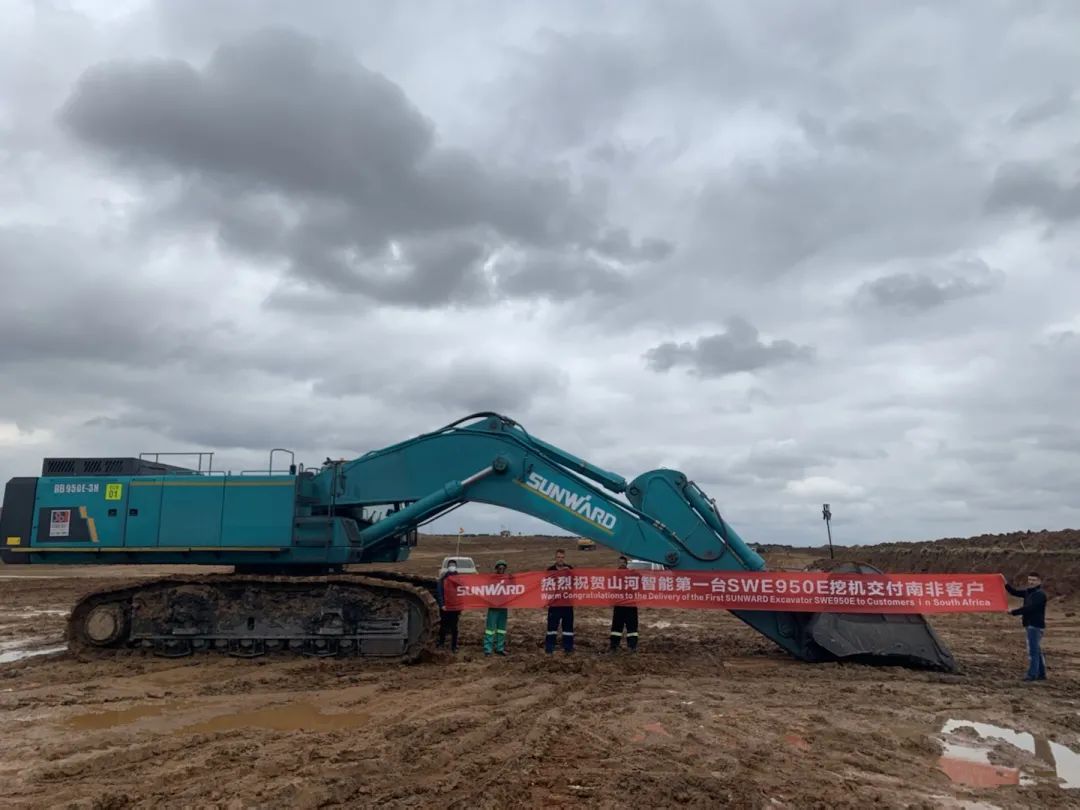 挑战矿山难题！开云官方注册-开云(中国)
智能95吨级矿用挖掘机成功进入非洲市场