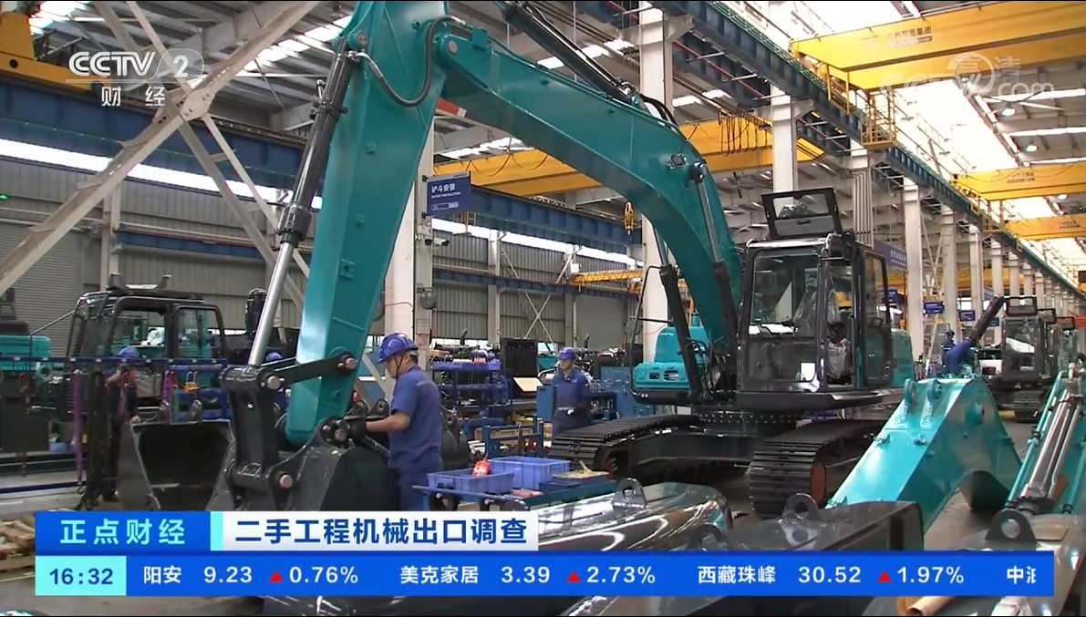 央视财经：抓住自贸区创新试点机遇！开云官方注册-开云(中国)
智能工程机械二手设备出口乌干达