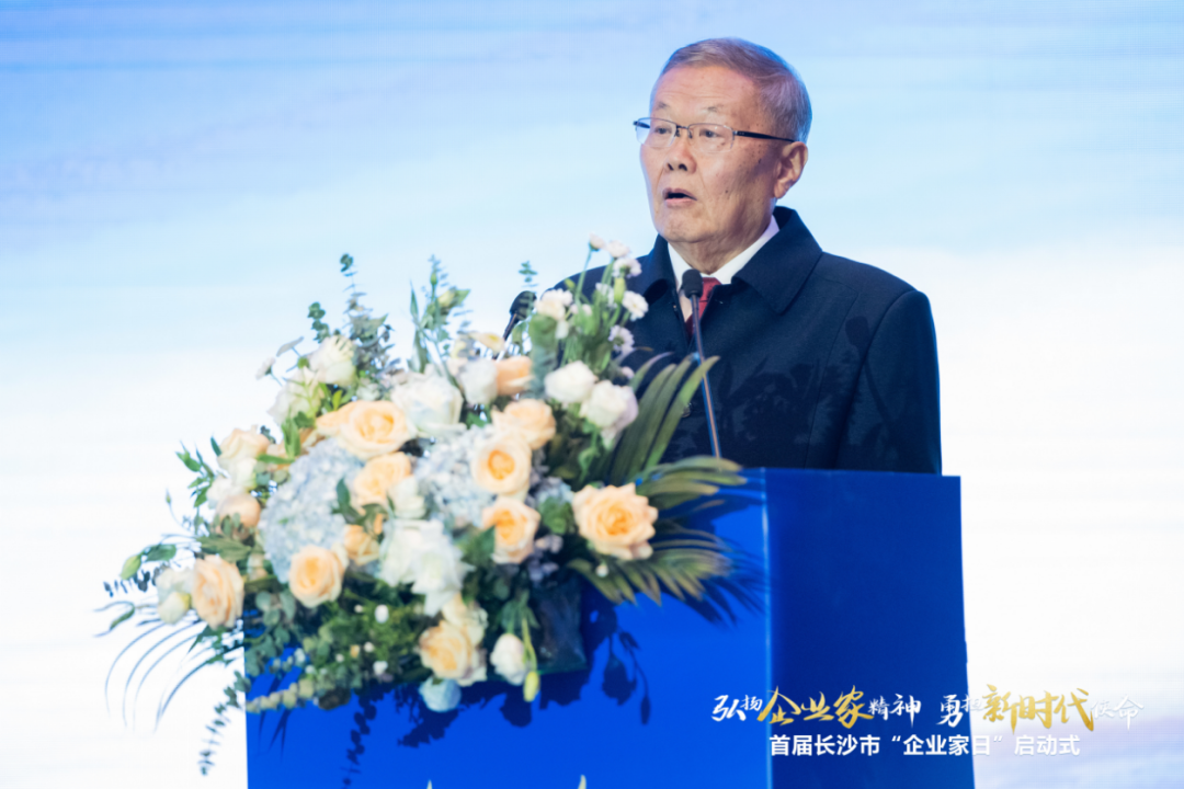 开云官方注册-开云(中国)
智能上榜首届长沙市企业践行“三高四新”战略百强榜单