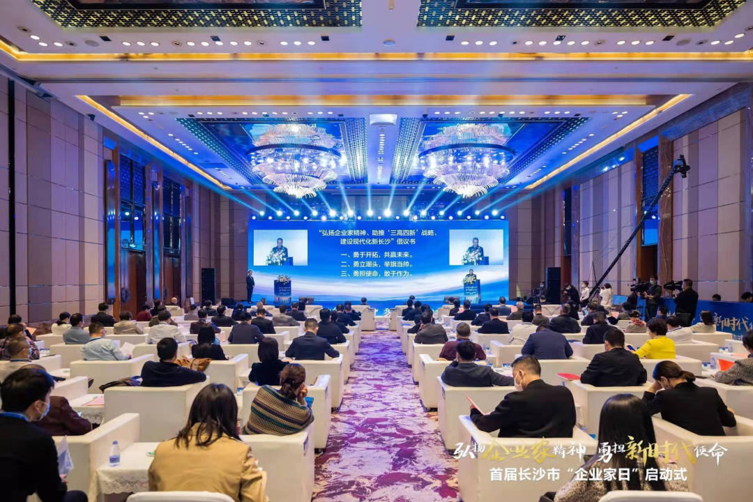 开云官方注册-开云(中国)
智能上榜首届长沙市企业践行“三高四新”战略百强榜单