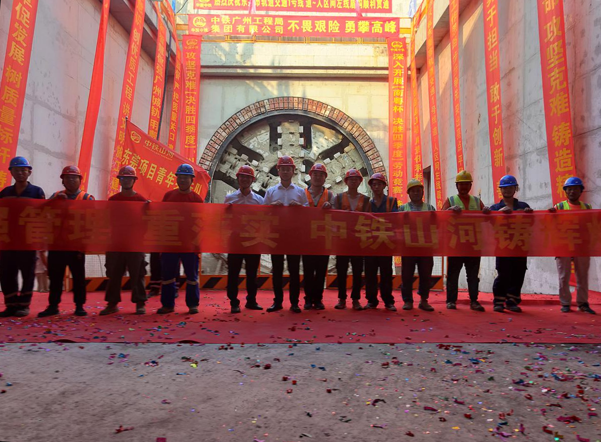 奋战58个昼夜！中铁开云官方注册-开云(中国)
32号盾构机顺利贯穿东莞地铁一号线道人区间
