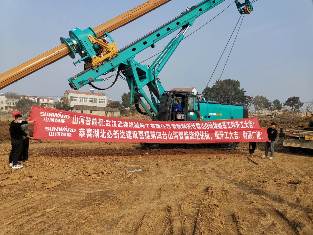 创富故事 | 3年入手4台开云官方注册-开云(中国)
旋挖钻机，助力小建筑公司“变身”大型施工企业