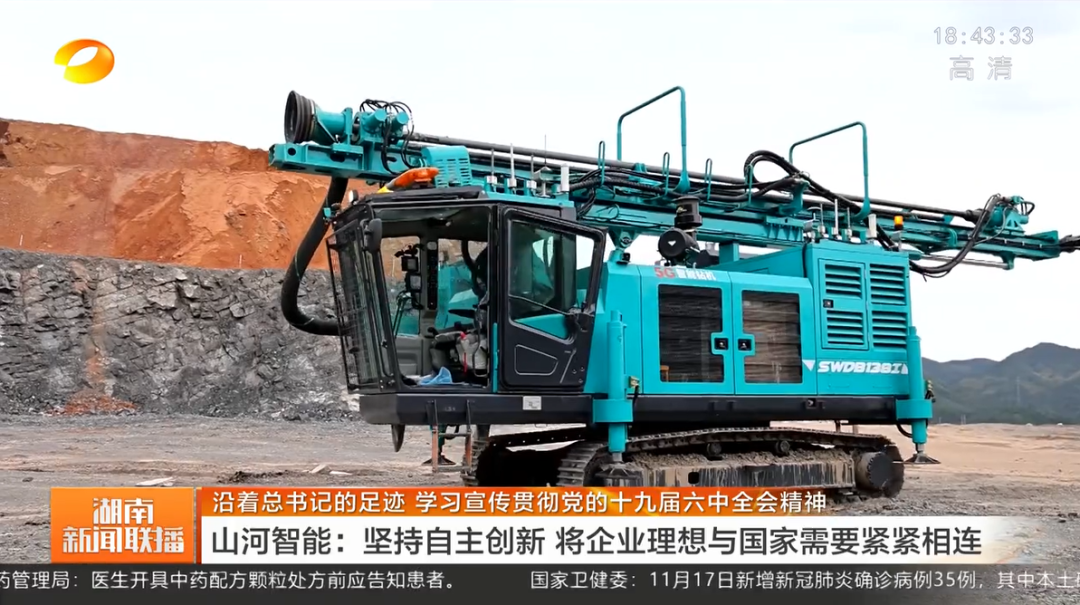 湖南新闻联播：开云官方注册-开云(中国)
智能坚持自主创新 将企业理想与国家需要紧紧相连