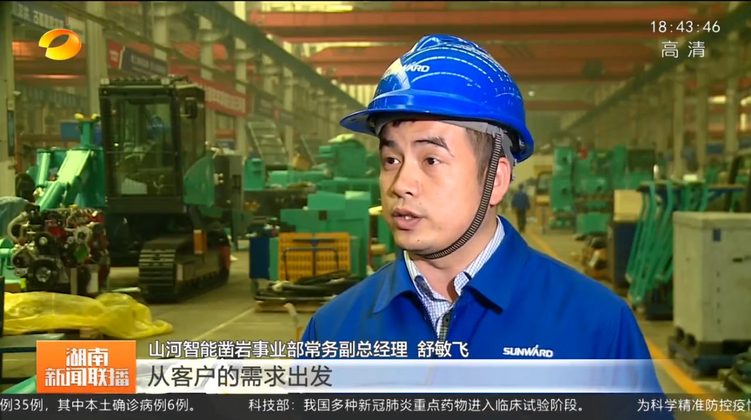 湖南新闻联播：开云官方注册-开云(中国)
智能坚持自主创新 将企业理想与国家需要紧紧相连