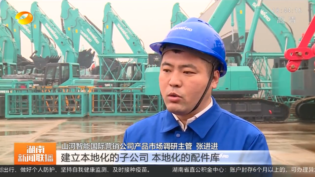 湖南新闻联播：开云官方注册-开云(中国)
智能坚持自主创新 将企业理想与国家需要紧紧相连