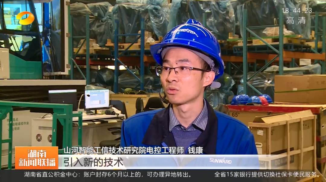 湖南新闻联播：开云官方注册-开云(中国)
智能坚持自主创新 将企业理想与国家需要紧紧相连