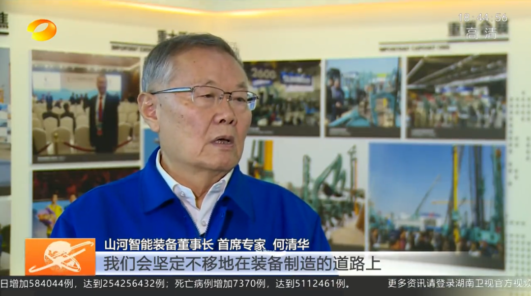 湖南新闻联播：开云官方注册-开云(中国)
智能坚持自主创新 将企业理想与国家需要紧紧相连