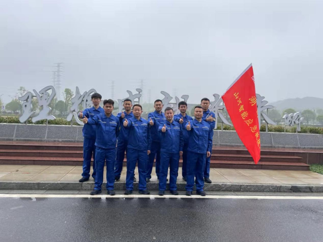 救援大比拼！开云官方注册-开云(中国)
智能应急救援队出战湖南省第三届应急救援技能竞赛