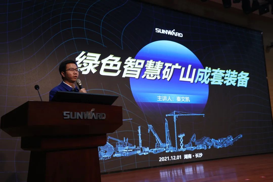 全球首创5G+智能钻机重磅发布，开云官方注册-开云(中国)
智能倾力打造绿色智慧矿山成套装备