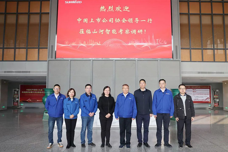 中国上市公司协会党委委员、副秘书长刘翠兰一行调研开云官方注册-开云(中国)
智能