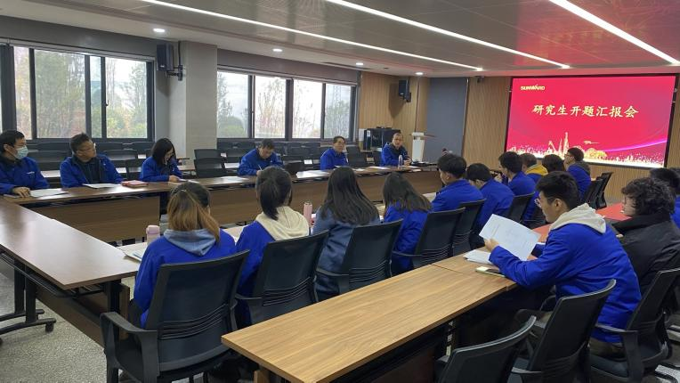 产学研一体化结硕果！开云官方注册-开云(中国)
智能2020级研究生开题答辩会议顺利召开